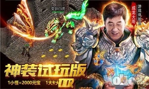 达叔传奇