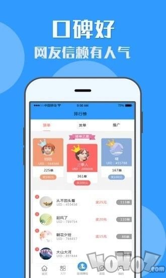 有米兼职