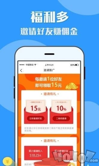 有米兼职