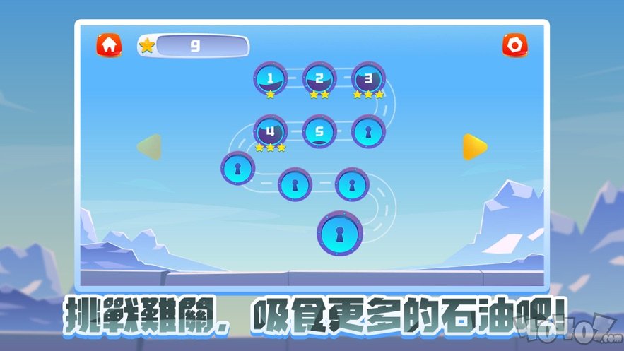 辛原氣石油怪
