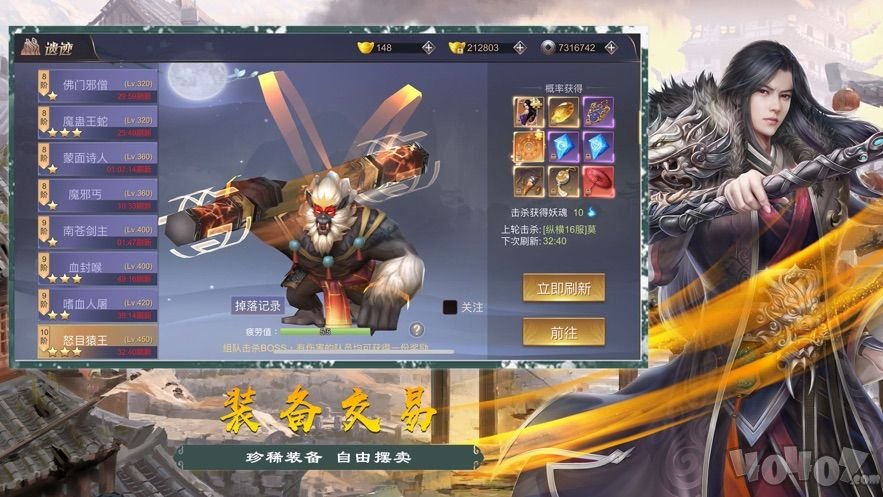 想不想修真游戏
