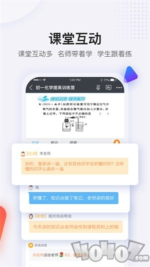 蓝叮课堂