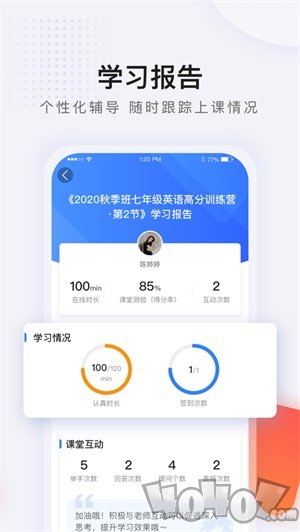 蓝叮课堂
