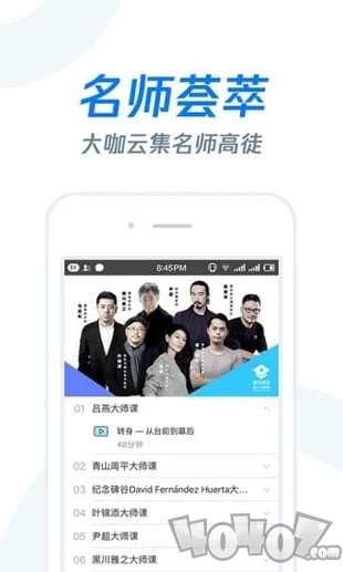 雨课堂