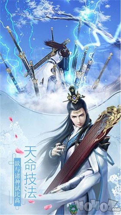 三生三世鸾镜影