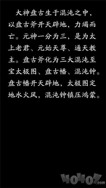天剑游刀剑物语
