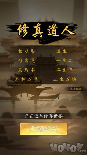 天剑游刀剑物语