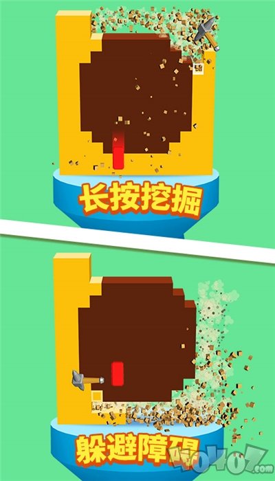 锤子高手