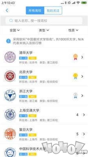 起风学府