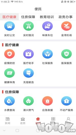 云上斗门