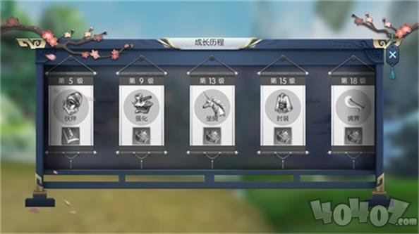 鸾仙曲