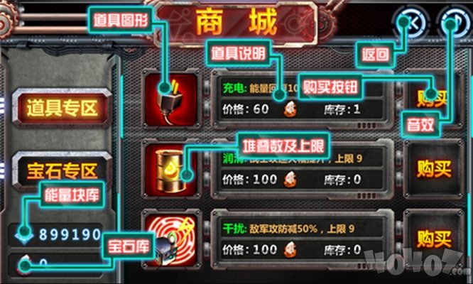 守卫太阳系