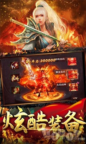 魔龙三国