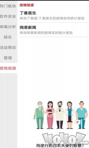 福利教程