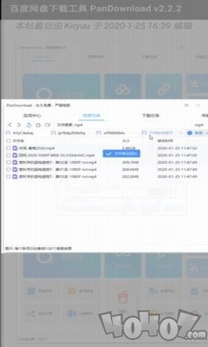 福利教程