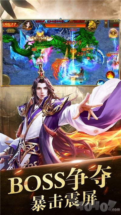 打金三职业