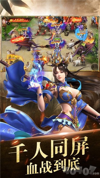 打金三职业