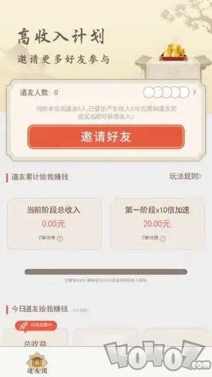 山海仙踪
