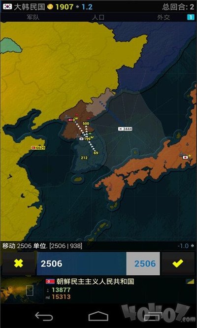 逆流之师