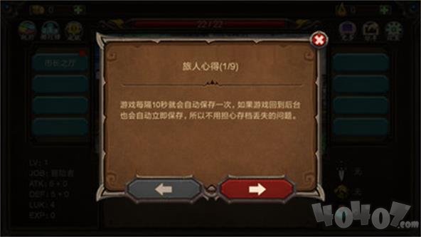 巨人生存