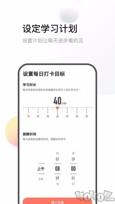 鹰视教育