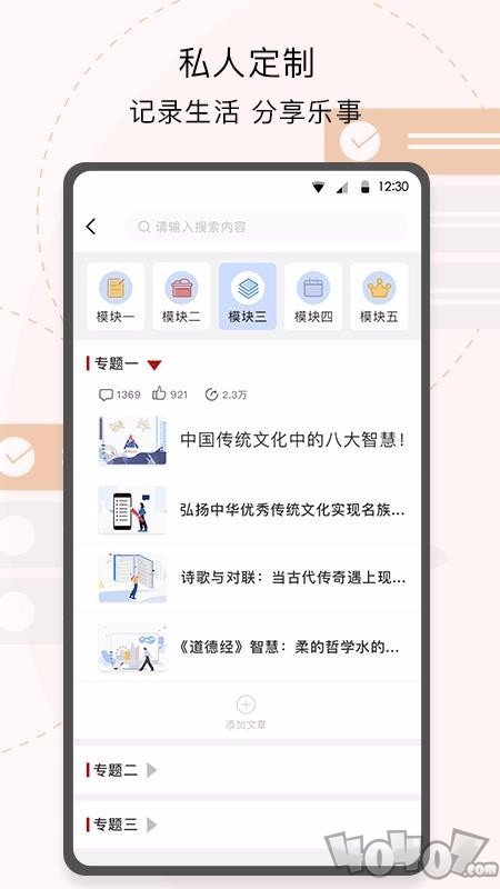 免费小说巴士
