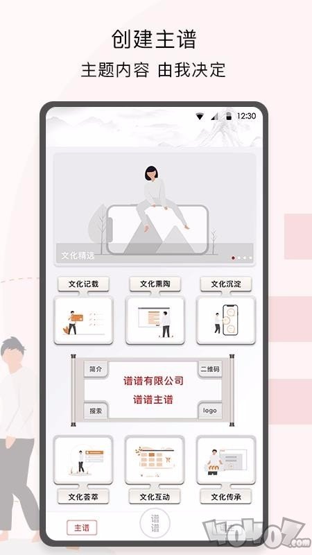 免费小说巴士