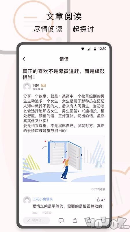 免费小说巴士