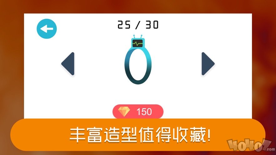 栏洞圈圈