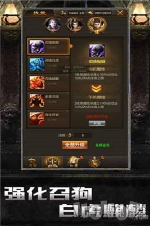 复古传奇高爆版