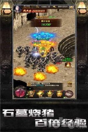 复古传奇高爆版