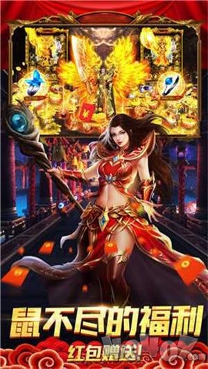 沃玛传奇最新版