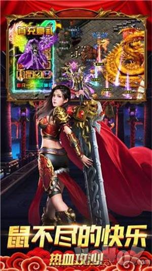 沃玛传奇最新版