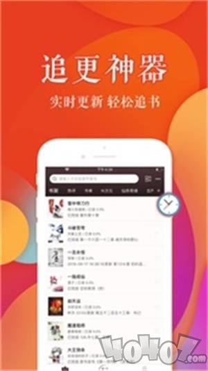 疯狂免费阅读