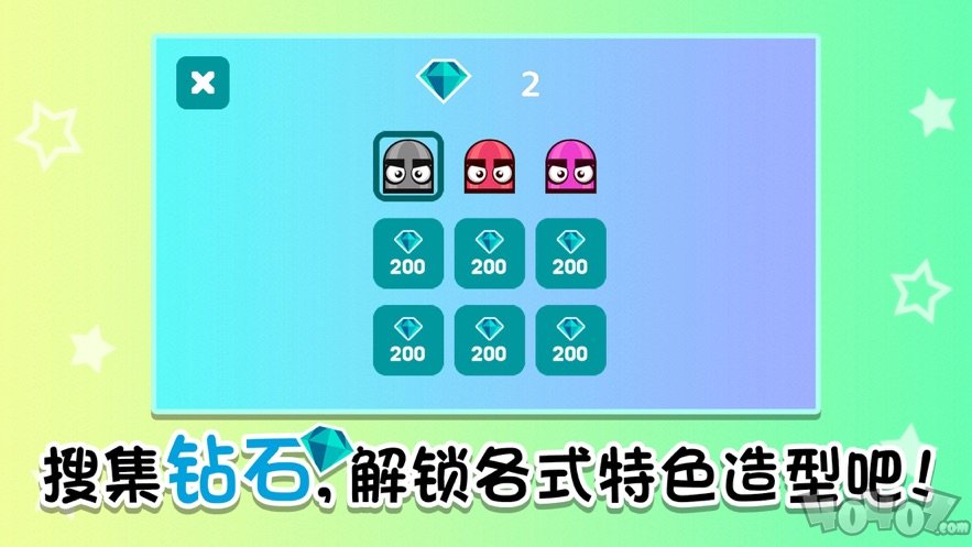 锁位临危一跳