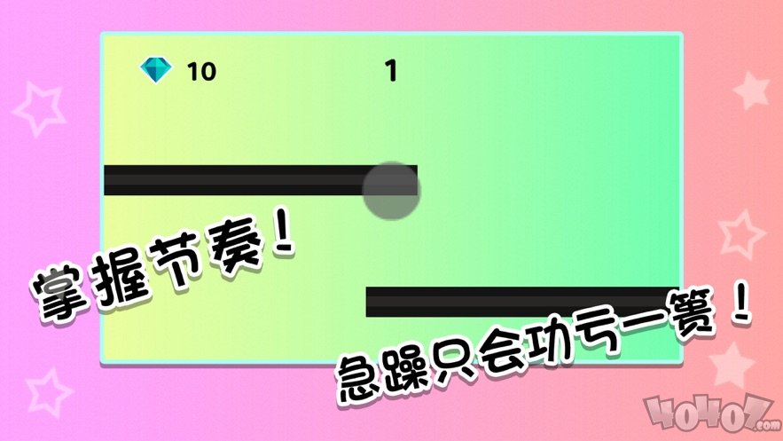 锁位临危一跳