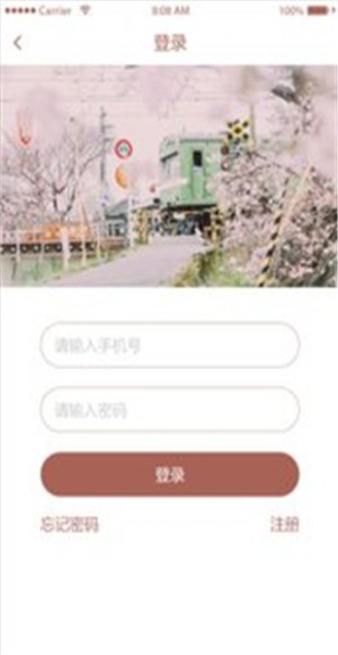 咸鸭蛋生活截图