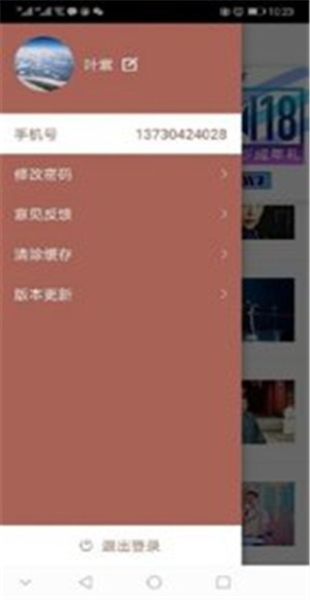 咸鸭蛋生活截图