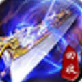 传奇回收版
