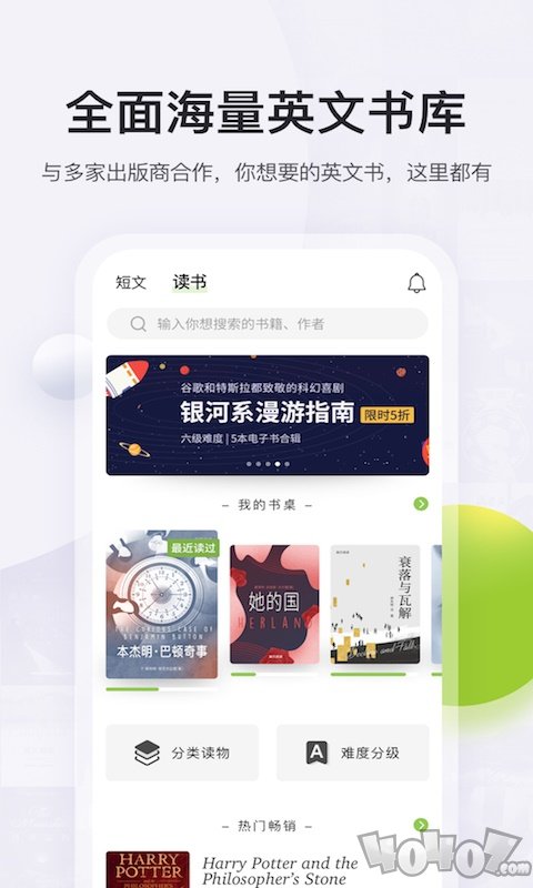扇贝免费阅读