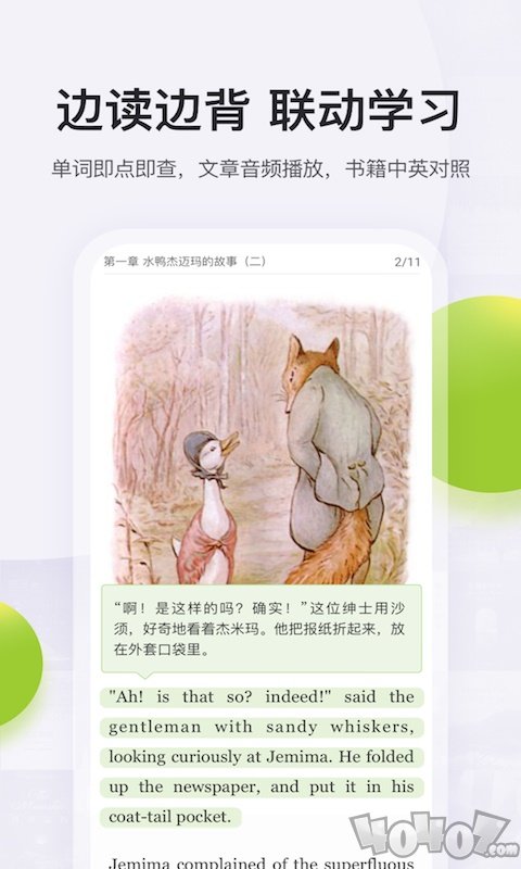 扇贝免费阅读