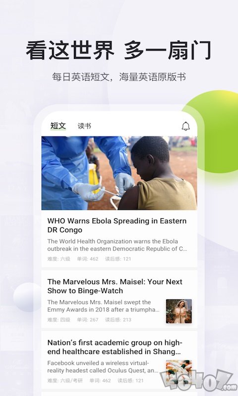 扇贝免费阅读