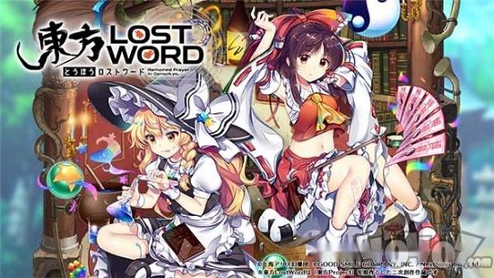 东方LostWord