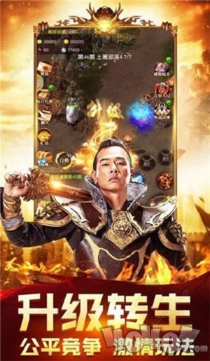 决战仓月岛