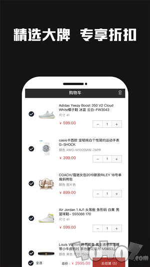 Skr潮牌