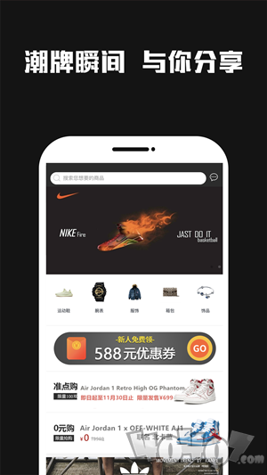 Skr潮牌