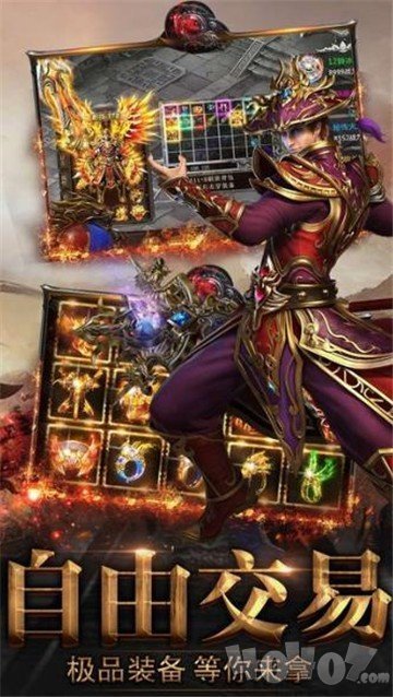 至尊龙城