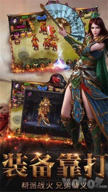 至尊龙城