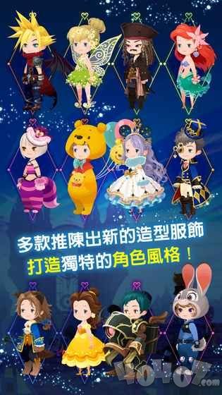 王国之心联盟X