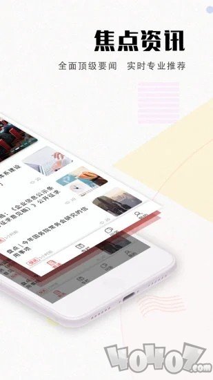 源点信用